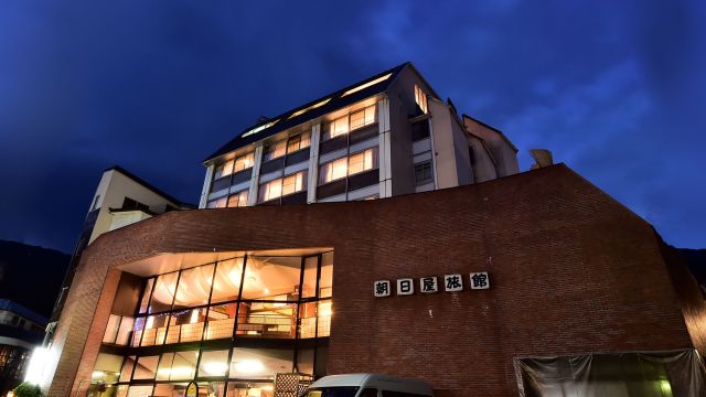 野沢温泉　朝日屋旅館